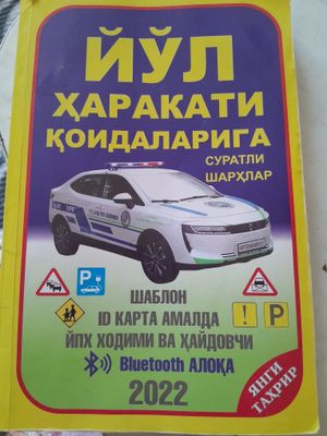 Продам книгу за 30 000