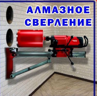 Услуга перфаратор