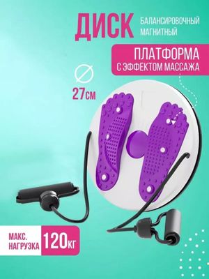 Vazn yo'qotish va fitnes uchun spiral disk