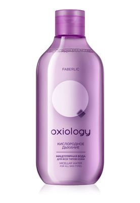 Мицеллярная вода «Кислородное дыхание» Oxiology