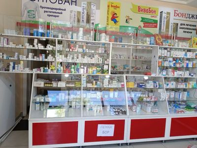 Tayyor ishlayotgan apteka barcha dorilari bilan sotiladi