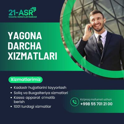 Yagona Darcha, Kadastr, Soliq, Buxgalteriya, Pechat, Tonirovka Auksion