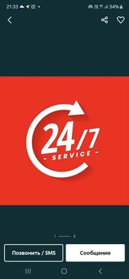 avto elektrik авто электрик 24/7