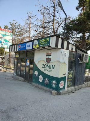 Koʻchma magazin sotiladi