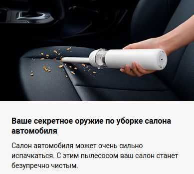 Пылесос вертикальный беспроводной Xiaomi Vacuum Cleaner mini Белый