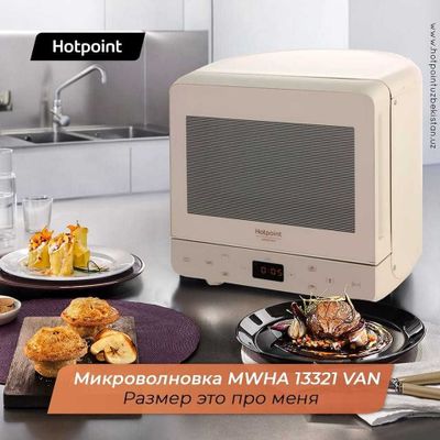 Микроволновая печь Hotpoint необычный дизайн сенсорное управление -60%