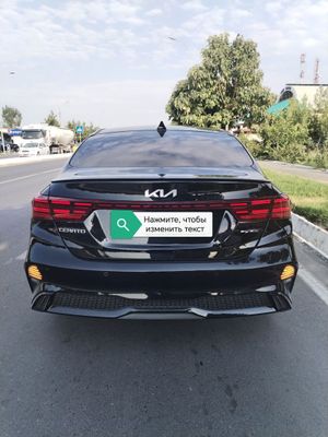 Зудлик билан Киа Серато Сотилади