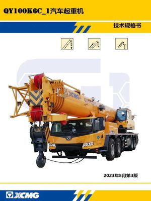 кран XCMG QY100K6C 100 ТОН.