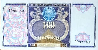 100 сум 1994 йил