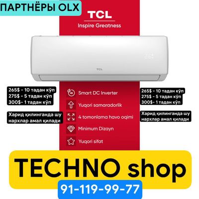 TCL 12 nt/invektor/konditsioner/kondior/кондиционер/инвектор/18/