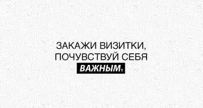 Недорогая Рекламная продукция для вашего бизнеса