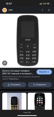 Inoi 101 sotiladi