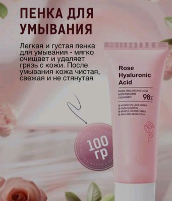 наборчик
