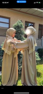 Прекрасный намазник