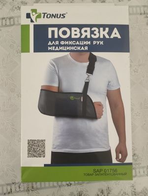 Продается повязка