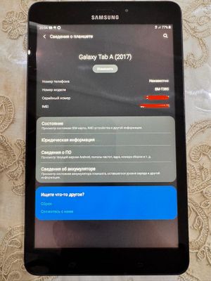 Samsung galaxy tab a (2017)