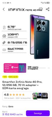 Infinix Note 40 Pro
