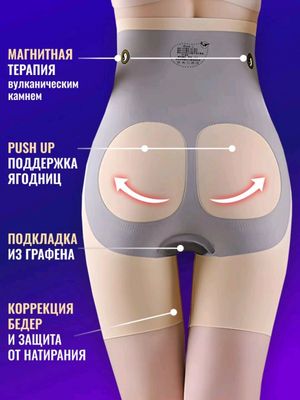 Slim body - ayollar uchun - tabiiy ozish uchun