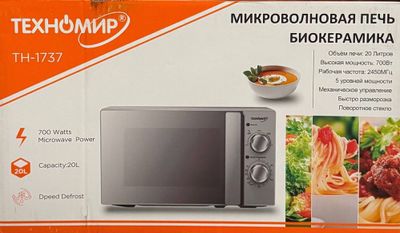 МИКРОВОЛНОВАЯ ПЕЧЬ. Mikrovalnofka. Mikrovolnovaya pech. Pech