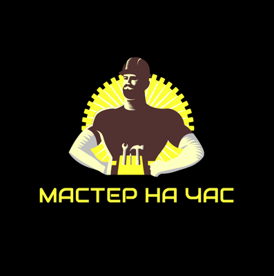 МАСТЕР НА ЧАС | БУХАРА | БАХОДИР