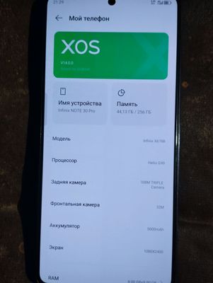 Narxi 1.600.000 ayibi yoʻq