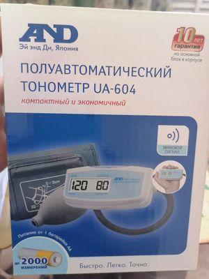 Тонометр полуавтомат