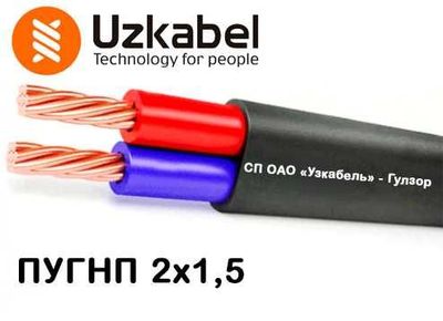 Пугнп 2х1,5 Узкабель, Uzkabel | Electronoff