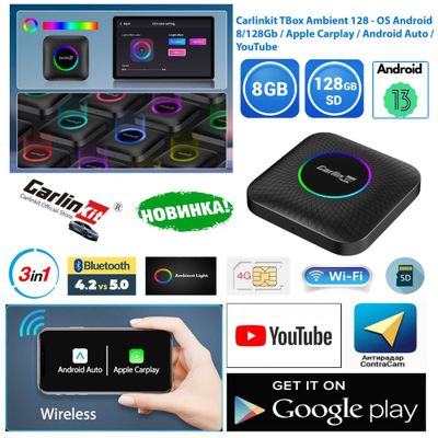 CarPlay Ai Box 8/128Gb - Carlinkit TBox Ambient, Android 13.0