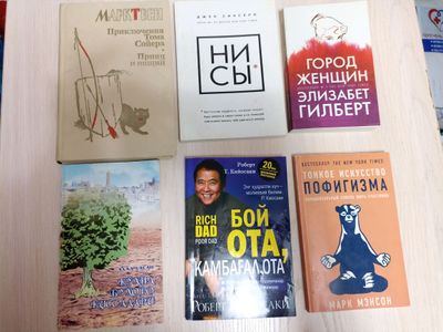 Книги китоблар