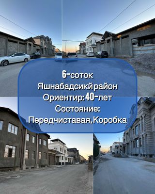 40 лет/6 соток/Тузел-4/Чинор Махалля/Улица Чулпон/Новая Махалля