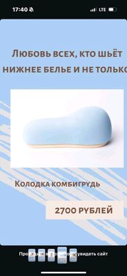 Kolotka