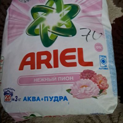 70 min soʻmdan arginal arel parashoklar