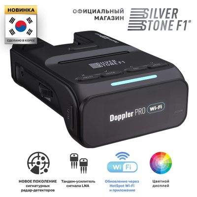 Radar detector Silverstone F1 Dopler pro (orginal)