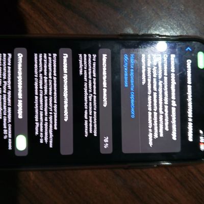 iPhone 11 pro max 256 gb