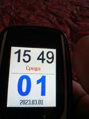 Кнопочный Тел TexnoMax