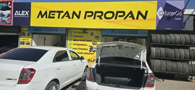 Propan ustanovka