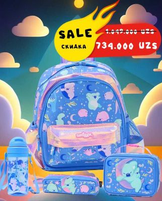 Портфель Smiggle из Англии