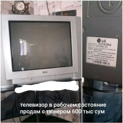 срочно телевизор LG сотаман