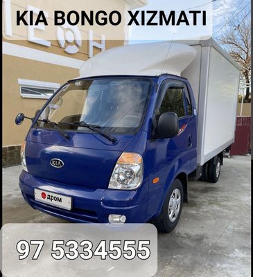 Kia bongo va labo xizmati