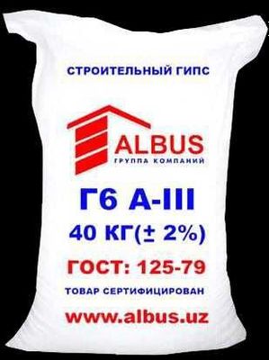 Курилиш гипси Г6 А-III (Алебастр)