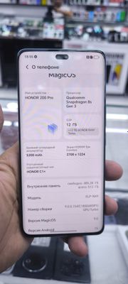 xonor 200 pro 12/512 koʻk rabochi