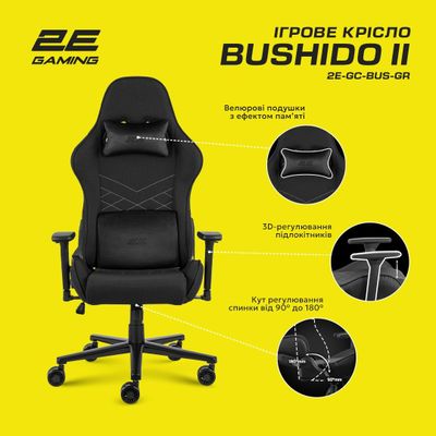 Игровое кресло 2E Gaming Chair BUSHIDO DARK GREY