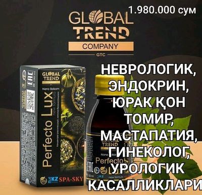 Vitaliy lux va Perfectum lux
