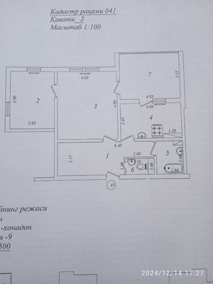 谷 132106 谷 Продаётся квартира 2/2/9 70 м² в Сергели