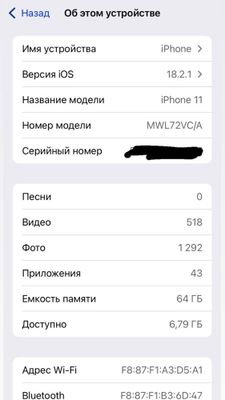 11 iphone black sastayana yaxshi 88 yomks