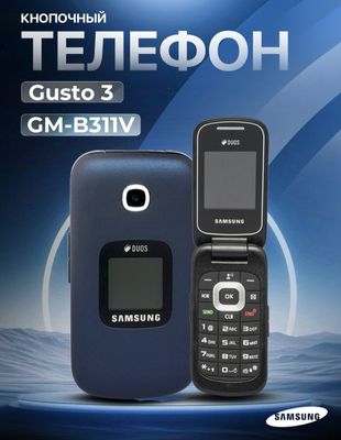 Новый Samsung 311V Original / Yengi Samsung 311V