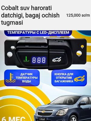 bagaj ochish uchun tugma