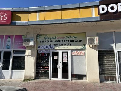 Аренда магазин , ижарага докон