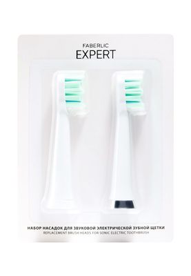 Набор насадок для звуковой электрической щетки Expert