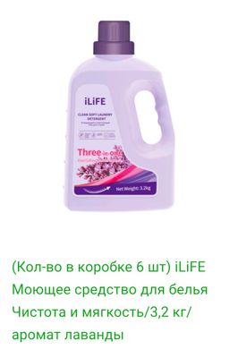 Kir yuvish uchun gel